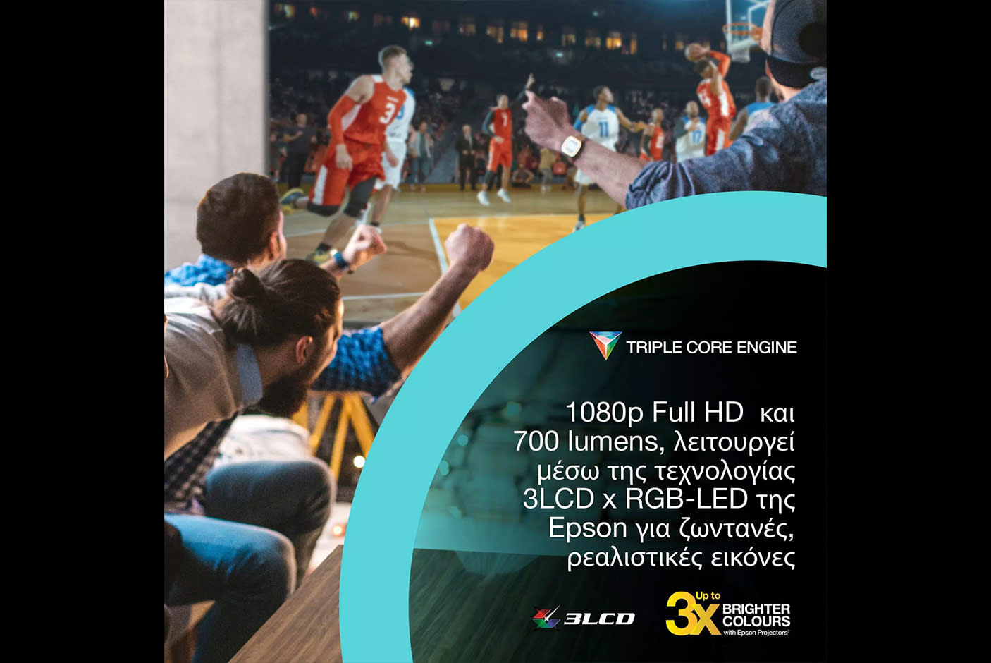 Epson Lifestudio Pop EF-61W