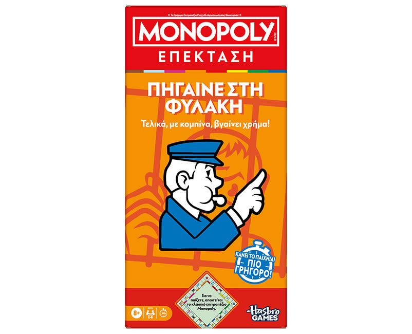 Monopoly Go To Jail