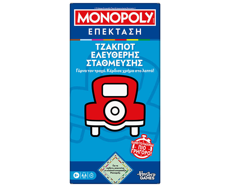 Monopoly Free Parking Jackpot