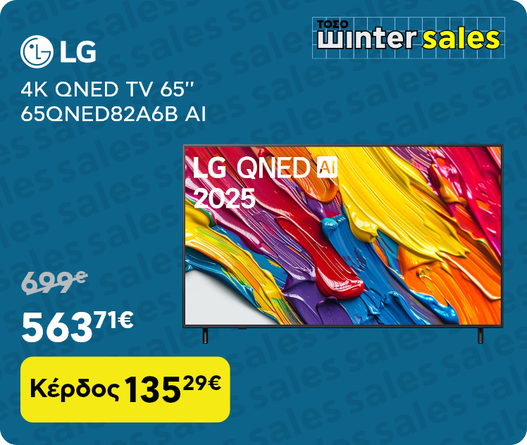 LG 4K QNED TV 65'' 65QNED82A6B AI