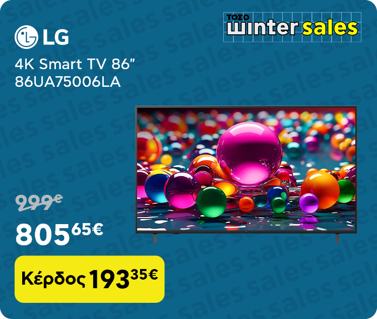 LG 4K Smart TV 86" 86UA75006LA