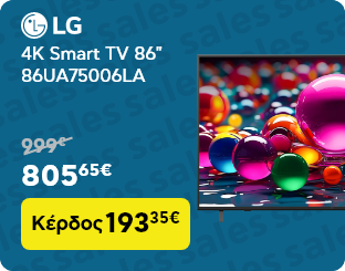 LG 4K Smart TV 86" 86UA75006LA