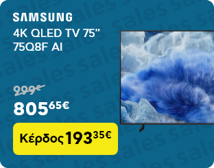 Samsung 4K QLED TV 75'' 75Q8F AI
