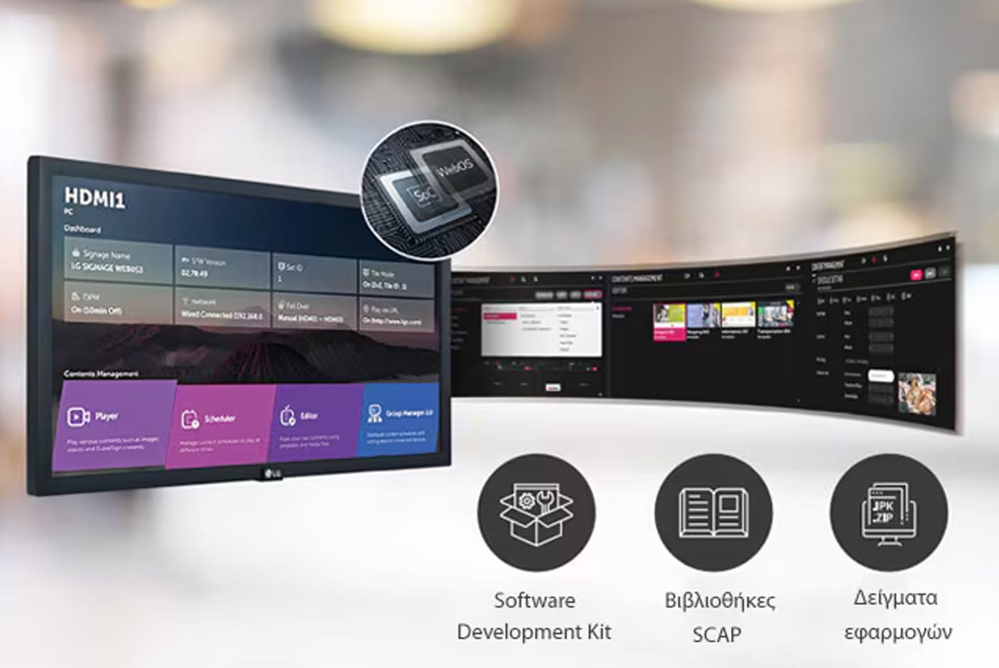 5049148-Tile-1-HFSoC