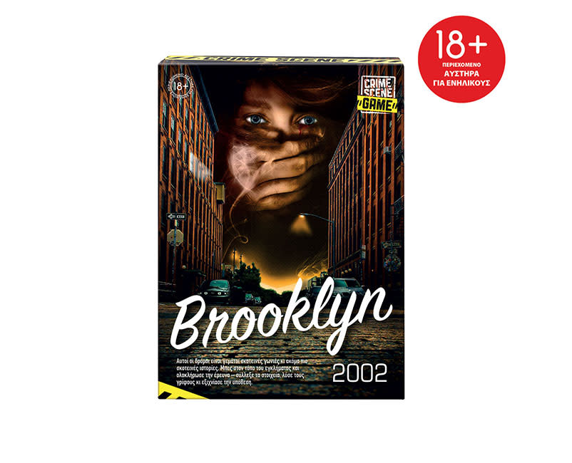 Επιτρ Crime Scene Brooklyn 2002