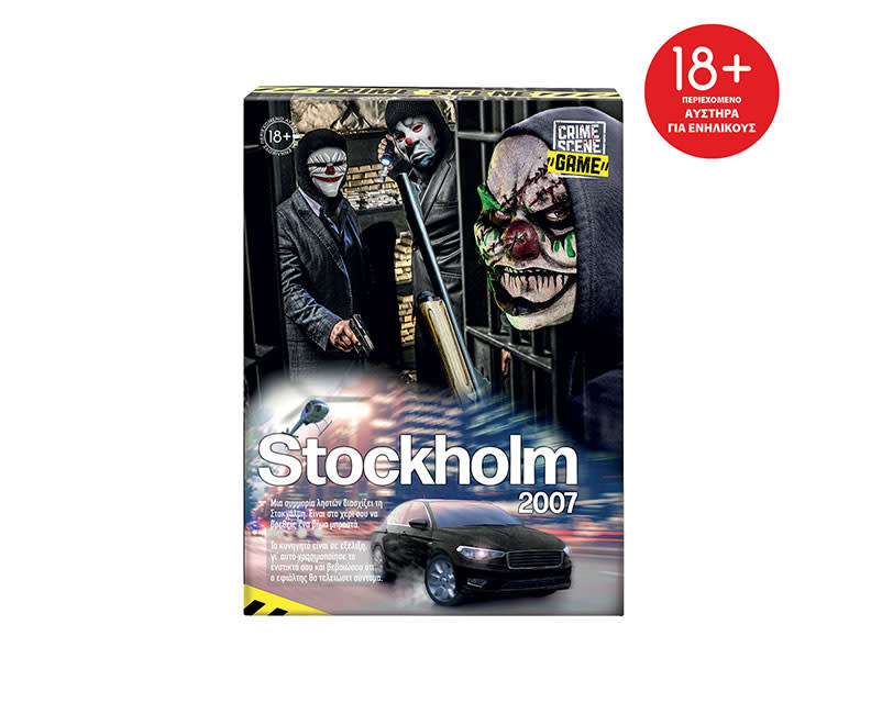 Επιτραπέζιο Crime Scenes Stockholm 2007