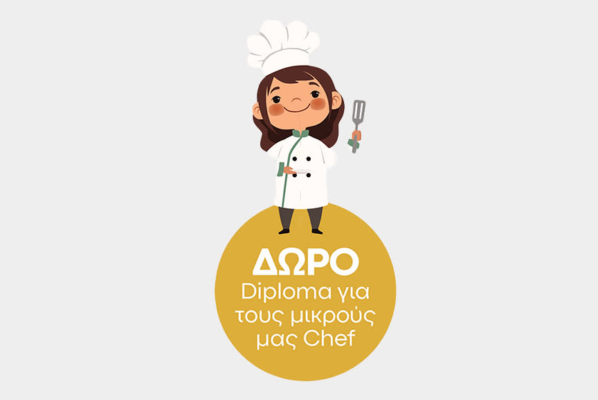Η μαγειρική γίνεται παιχνίδι!
