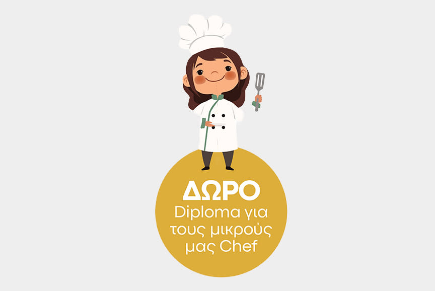 Η μαγειρική γίνεται παιχνίδι!