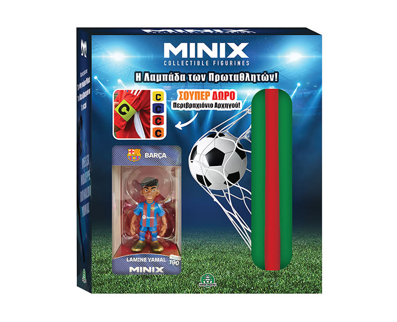 Η Λαμπάδα των Πρωταθλητών