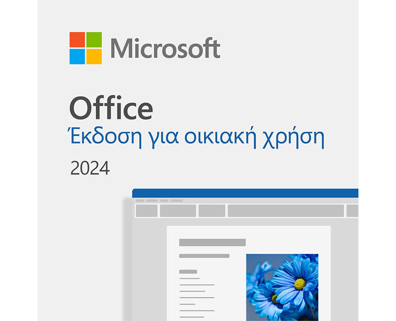Microsoft Office Home 2024 ESD GR/CY