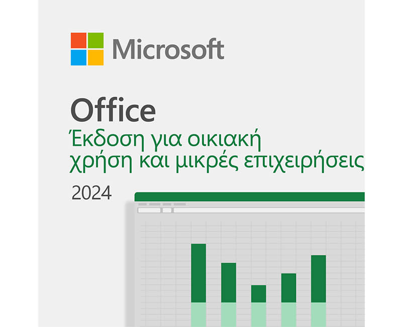 Microsoft Home & Business 2024 ESD GR/CY