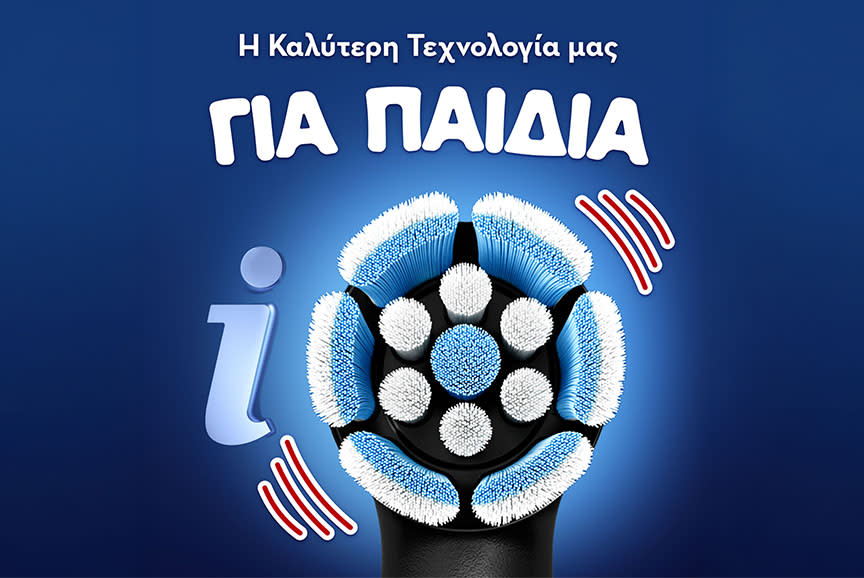 Ιδανική για παιδιά 6+!