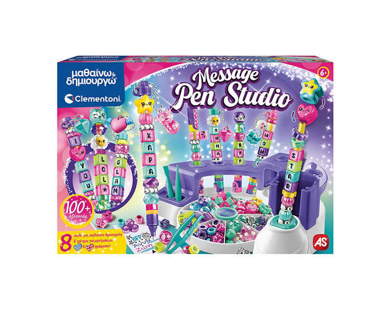 AS Message Pen Studio-Μαθ & Δημιουρ