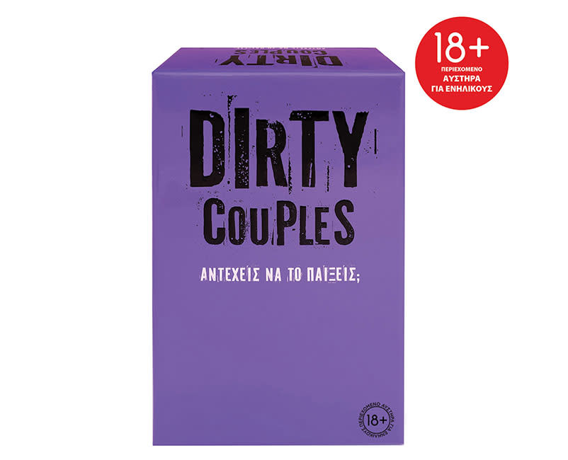 AS Επιτραπέζιο Dirty Couples