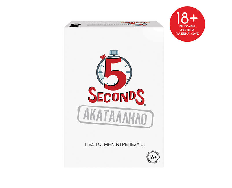 Επιτραπέζιο 5 Seconds - Ακατάλληλο
