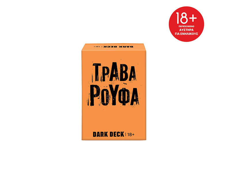Κάρτες Dark Deck Τράβα Ρούφα