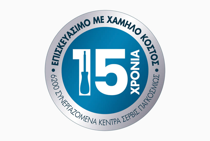 Επισκευάσιμο με χαμηλό κόστος