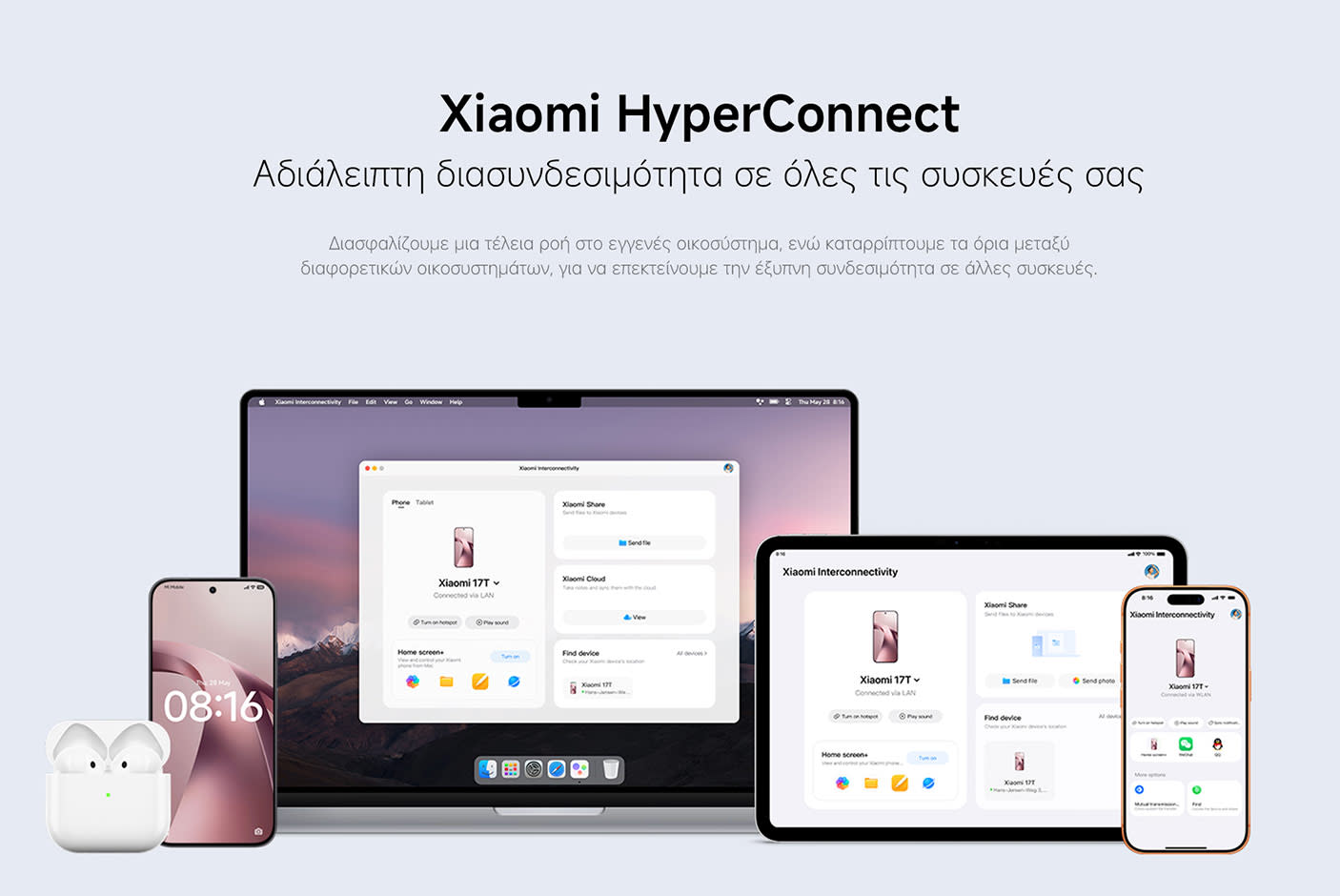 Xiaomi 17T