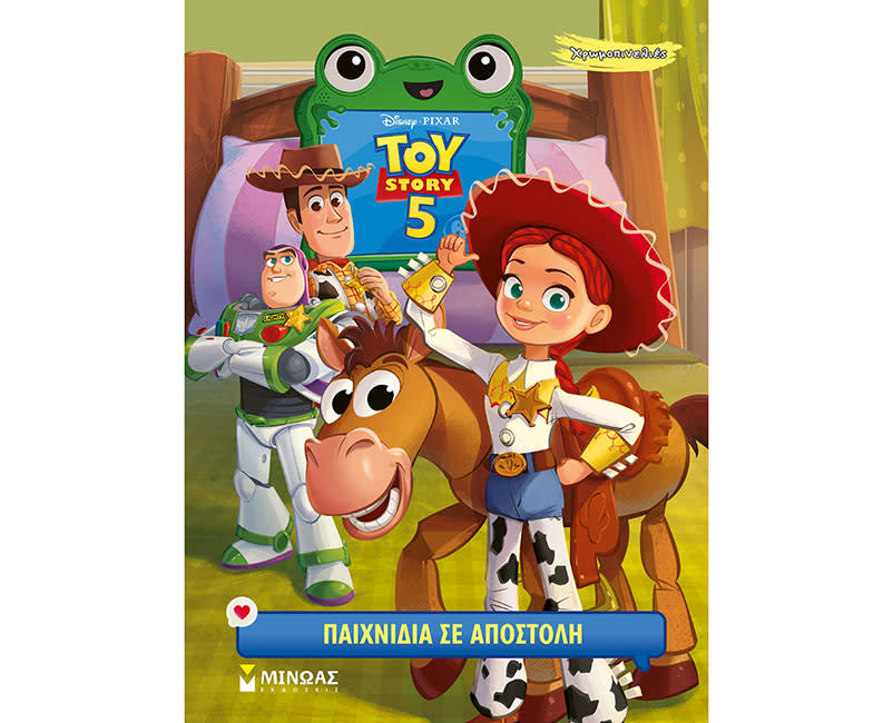 Toy Story 5, Παιχνίδια σε αποστολή