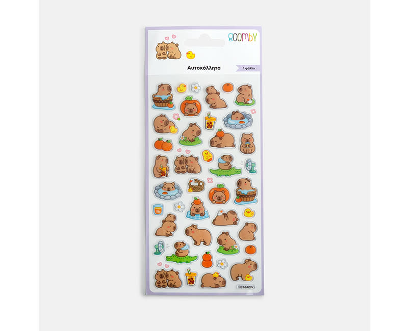 ΑΥΤΟΚΟΛΛΗΤΑ CAPYBARA 1ΦΥΛΛΟ GOOMBY