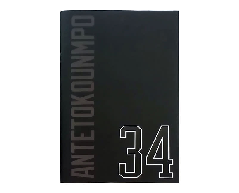 ΤΕΤΡΑΔΙΟ ΚΑΡΦΙΤΣΑ 17Χ25 GIANNIS 40Φ BMU