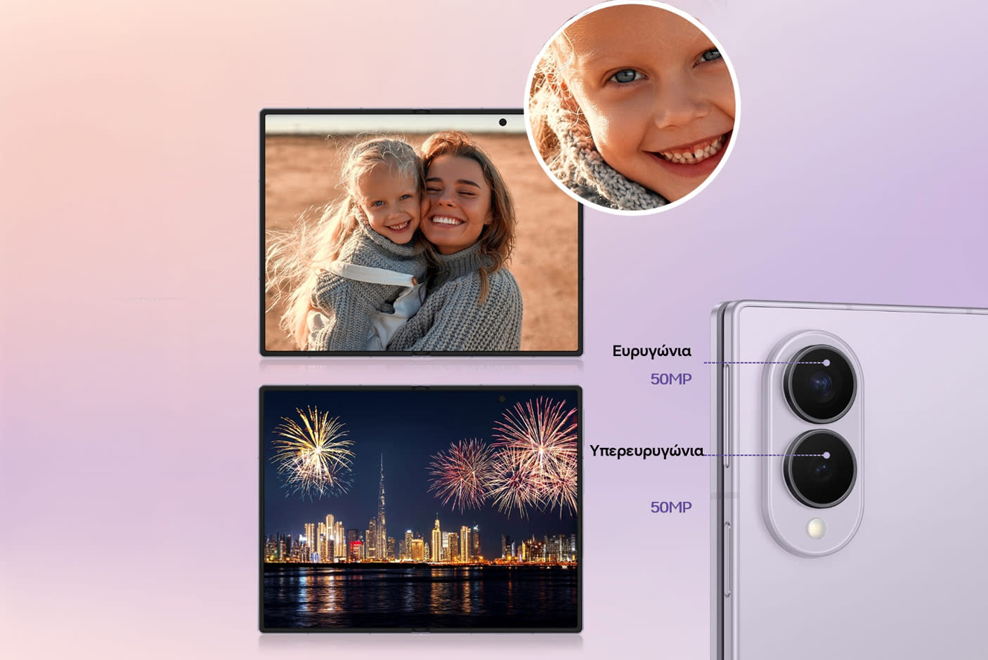 Samsung Galaxy Z Fold8