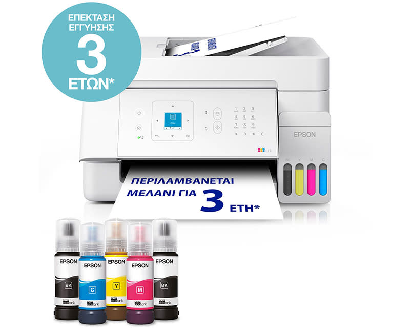 Πολυμηχάνημα Epson Ecotank L5396 Inkjet