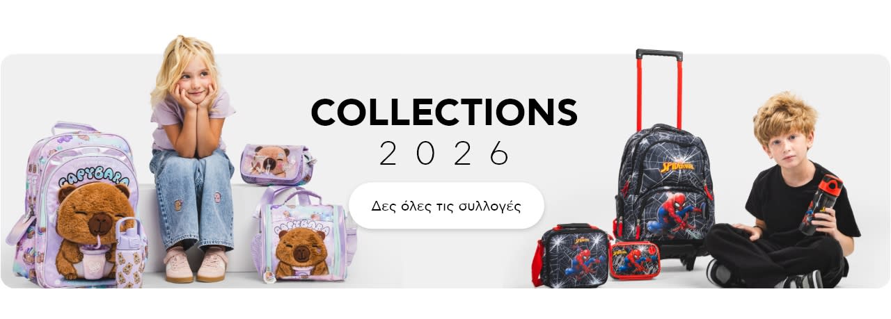 ένα αγόρι και ένα κορίτσι μαζί με2 ολόκληρες συλλογές με σχολικά είδη, περιλαμβάνει την τσάντα, τσάντα φαγητού, παγούρι