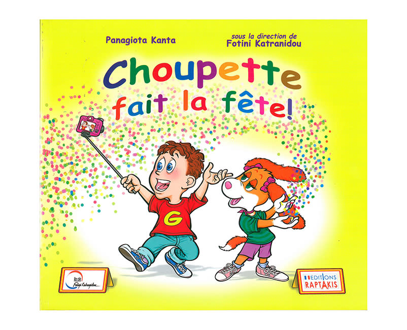 CHOUPETTE FAIT LA FETE 1 METHODE