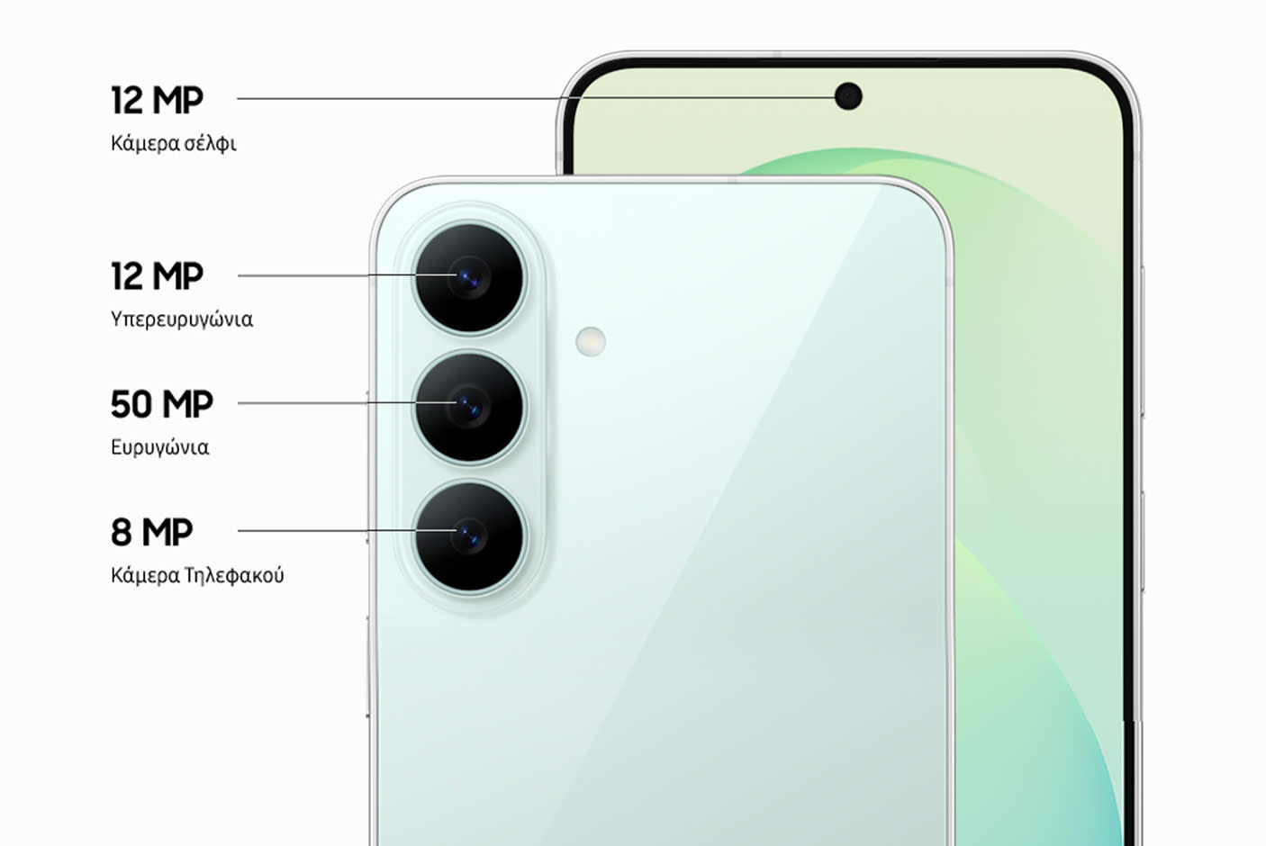 Samsung Galaxy S26 FE 