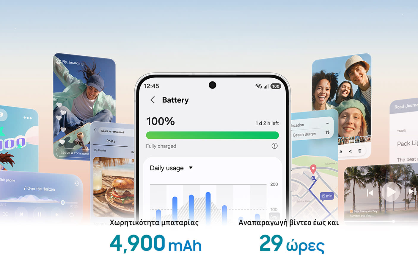 Samsung Galaxy S26 FE 