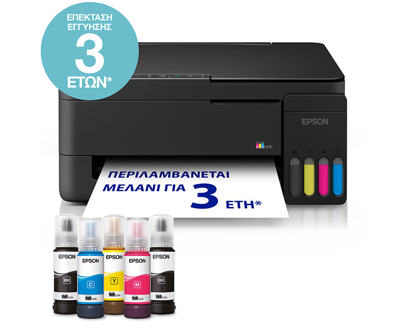 Πολυμηχάνημα Epson Ecotank L3352 Inkjet