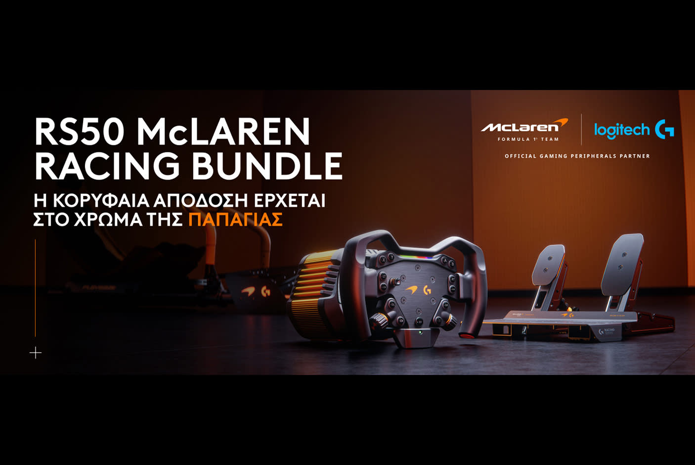 Logitech RS50 McLaren Racing Bundle