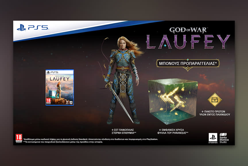 Preorder Bonus!