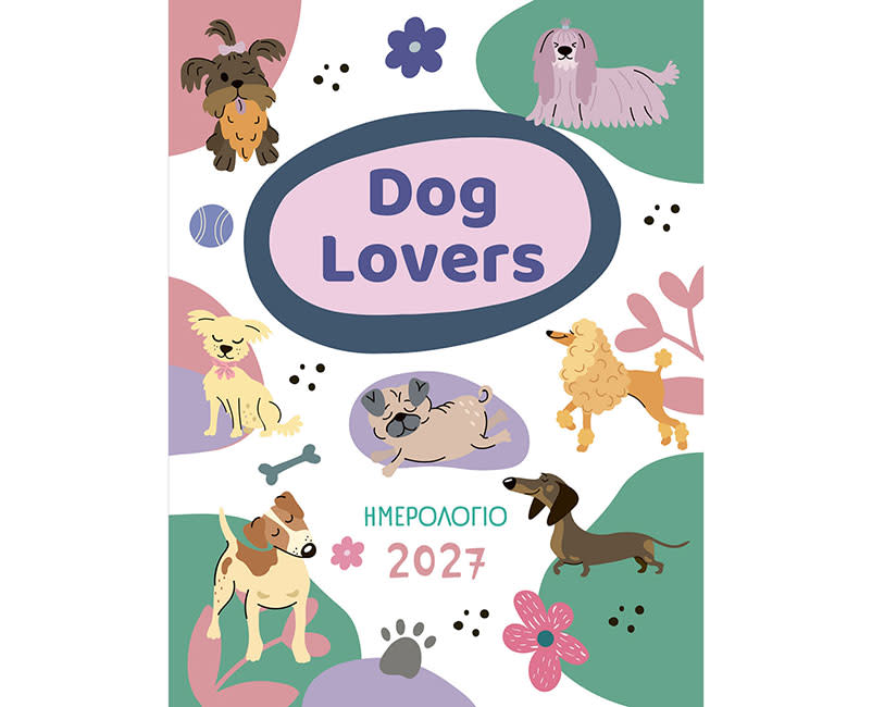 2027 ΗΜΕΡΟΛΟΓΙΟ ΓΙΑ DOG LOVERS