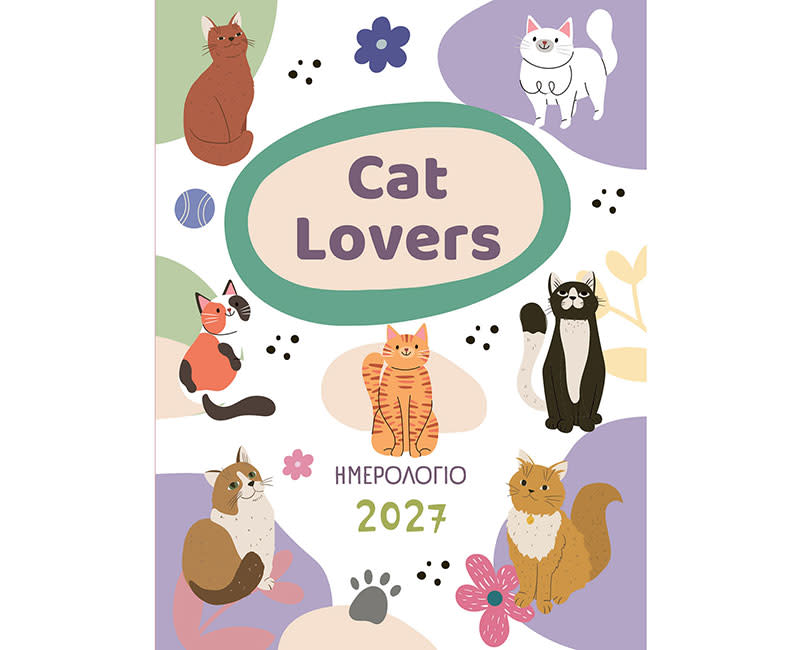 2027 ΗΜΕΡΟΛΟΓΙΟ ΓΙΑ CAT LOVERS
