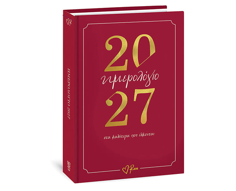  2027 ΗΜΕΡΟΛΟΓΙΟ ΣΤ ΚΑΛΥΤ Π ΕΛΚΟΝΤΑΙ ΡΕΝΕ