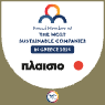 The most sustainable companies in Greece 2025