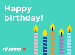 Happy birthday