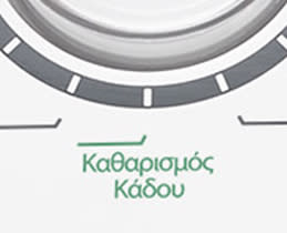 Brandt Πλυντήριο Ρούχων BT17028G