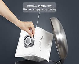 Rowenta Σκούπα Με Σακούλα RO3126