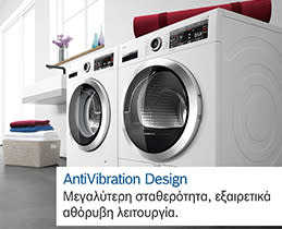 Bosch Στεγνωτήριο WQB245B8GR