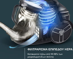 Rowenta Σκούπα Με Κάδο RO7933