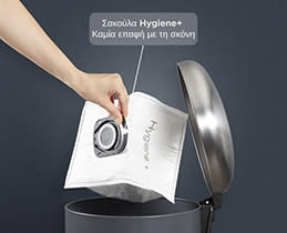 Rowenta Σκούπα Με Σακούλα RO3154