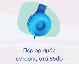 4346505-Box-3-kidoboo-headphones