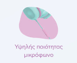 kiddoboo ενσύρματα ακουστικά