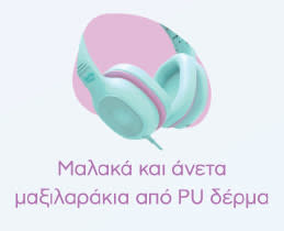 4346637-Box-2-kidoboo-Headset