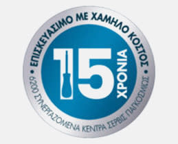 Rowenta Σύστημα Σιδερώματος DG8626