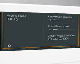 Miele Πλυντήριο Ρούχων WEI895WCS