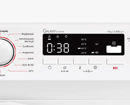 Inventor Πλυντήριο Ρούχων GL1014A